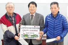 일죽농협, 노인정에 유류비 지원