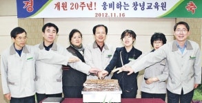 농협창녕교육원, 개원 20주년…“조합원 교육 매진 다짐”