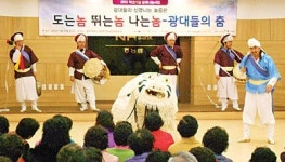 청남농협, 문화공연 열어 ‘박수갈채’