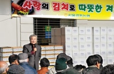 서울 강동농협, 지역 경로당에 김치 800상자 전달