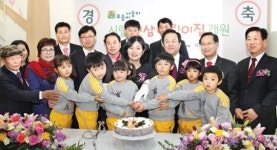 시립 어린이집 운영, 지역농협이 맡았다