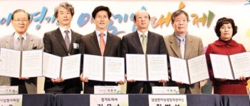 경기 ‘마을기업’ 판로확대 뭉쳤다