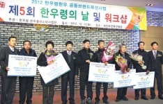 ‘한우령 한우’ 발전 협력 다짐