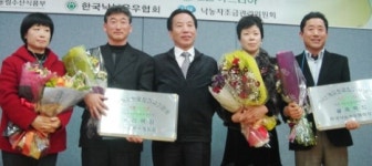 ‘깨끗한 목장 가꾸기 대상’ 누리·을축목장 선정
