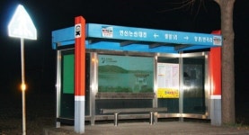 농어촌 버스정류장 밤이면 ‘깜깜’