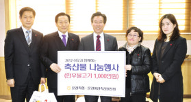 “한우 불고기 나눔 열기로 추위 녹인다”