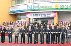 은행일·장보기 한곳에서 편리하게