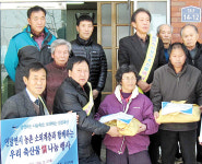 우리축산물로 훈훈한 ‘정 나누기’