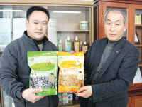 서남농협, 친환경 잡곡 상품화 탄력