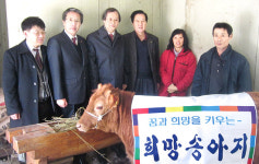 평창농협, 다문화가정에 희망송아지