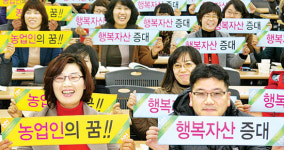 ‘농업인 행복자산 늘리자’ … 농협생명 전남총국 워크숍