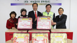 농협은행 행복채움회 봉사활동