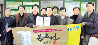 산동농협, 한약재업체와 산수유 공급협약