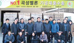 곡성멜론 가공제품 첫 수출