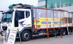 서귀포·철원, 농특산물 교류 꾸준