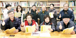 농촌마을 인문학 산책(1)충남 홍성 홍동 밝맑도서관