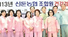 신둔농협, 농업인의 든든한 ‘건강지킴이’