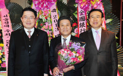 창원 내서농협, 베스트 상호금융상
