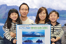 농협은행 “상품 가입하고 백두산 여행가자”