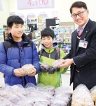 새단장 면천농협 하나로마트 북적