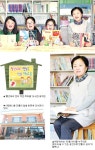 [N+가 만난 사람]강원 고성 ‘빨간머리 앤의 작은 책마을’도서관 운영하는 박영숙씨