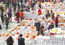 “달콤한 성주참외 맛보세요”
