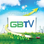 경북, 스마트폰 통해 농업기술 정보 제공