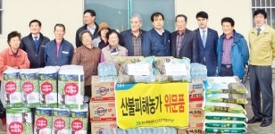 농협·울산시, 산불피해 농가 돕기 잰걸음