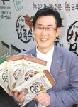[화제]국산 밤 원료로 만든 국수 특허 판매