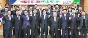 농협판매장 “농업인에 안정적 판로제공 총력”