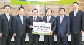 연천 경로당 102곳에 먹거리 전달