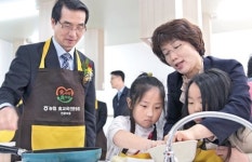 충북농협, 초등학생 대상 ‘식(食)교육 전문농장’ 개장