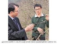 [잠깐]이삭농장 김진규씨