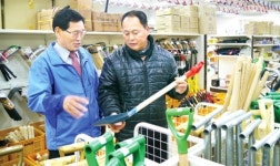 “우수농자재 저렴한 값에 공급”
