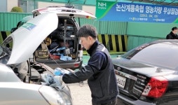 NH개발 대전충남지사, 당진·논산서 영농차량 무상점검