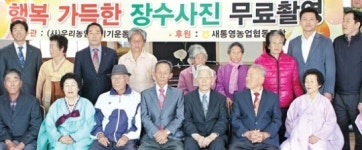 통영 사량도 고령어르신 장수사진 촬영