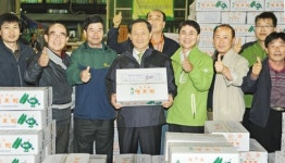 청원 농산물 판로개척 힘모으자