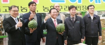 동고령농협 ‘우곡수박’