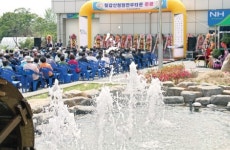 화성농협 ‘칠갑산한우타운’ 개장