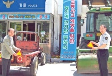 “농기계 사고 막읍시다”…반사판 부착행사