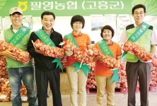 “고흥마늘 애용해 주세요”