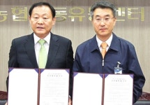 “포천 농산물 많이 애용해주세요”