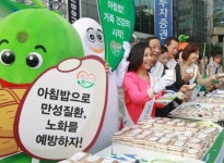 “아침식사로 가족건강 지키세요”