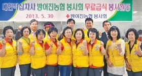 “우리 농산물로 만든 점심 드세요”