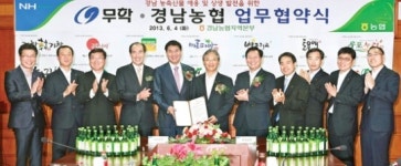 무학소주 활용 지역농축산물 홍보