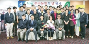 농협사료 울산지사, ‘낙농 우수농장의 날’ 행사