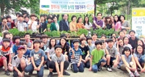 농협 과천지부·청계초교, 농촌체험 텃밭 문열어