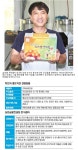 성공 농업을 위한 농업금융컨설팅⑿건강즙 판매 ‘허브와 좋은 자연’<전남 무안>