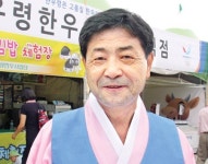 [이사람]‘춤추는 조합장’ 주영건 강릉축협 조합장
