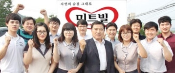 포천축협, 양돈브랜드 ‘미트빌’ 성장세
